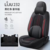 2新款 全包509围纳3帕皮坐套四汽车冰坐垫座季 套丝椅套车垫子座垫