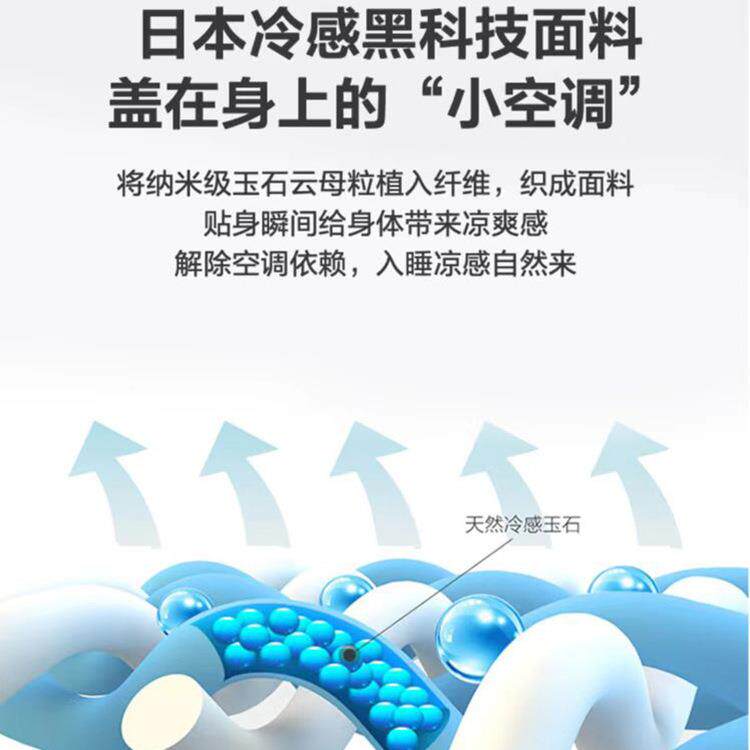 夏季卡通凉感毯升双面成人冰丝毯午休学生宿花舍JBJ002印凉感盖毯