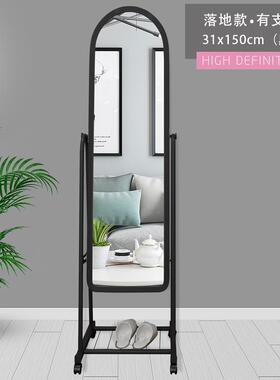 全落地镜约现代试F759SJJS衣镜宿舍简易立体镜镜子移动身化妆镜简