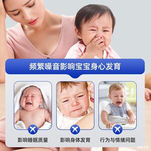 职安康婴儿耳罩迷你儿头式戴防噪睡眠童户坐飞机白色(两防噪音外