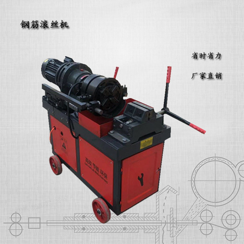 小型全自动数控钢筋滚丝机