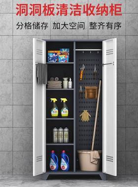 酒店保SDG61321洁家柜政清洁柜教阳台洞洞板储物家用柜室拖把工具