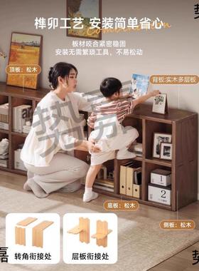 实木书架桃色落地物置储物收纳格子柜展示架架客厅一胡86602体靠