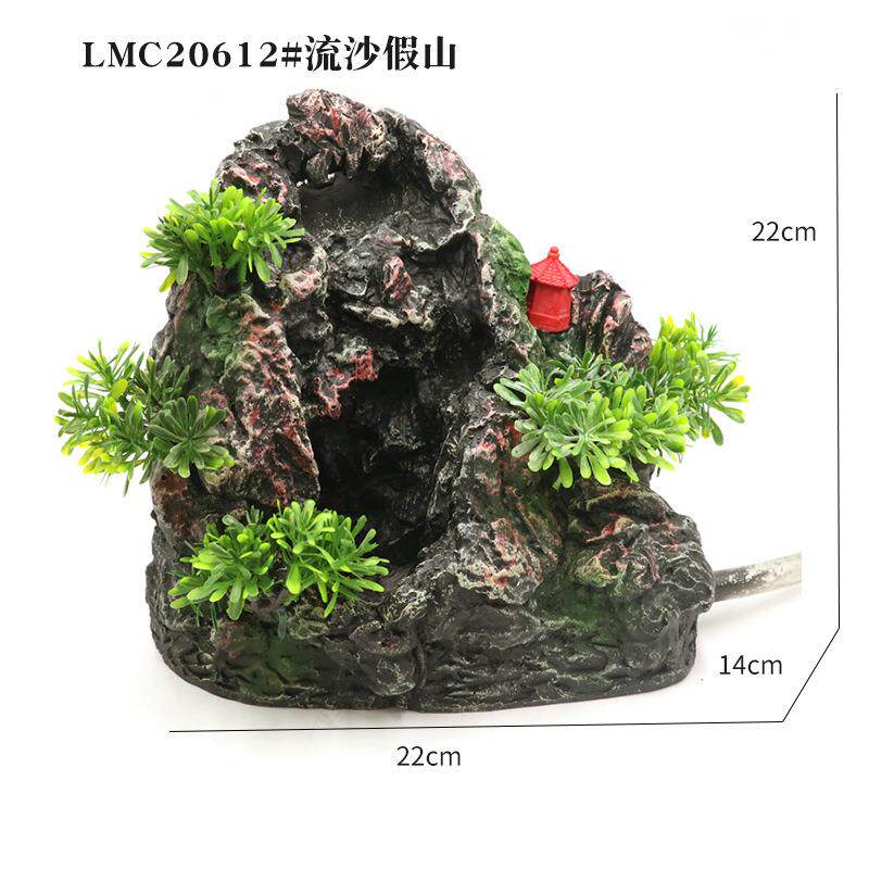 跨境箱鱼缸瀑造景流沙缸瀑布水草鱼动态流沙布假山水族造景LMC206