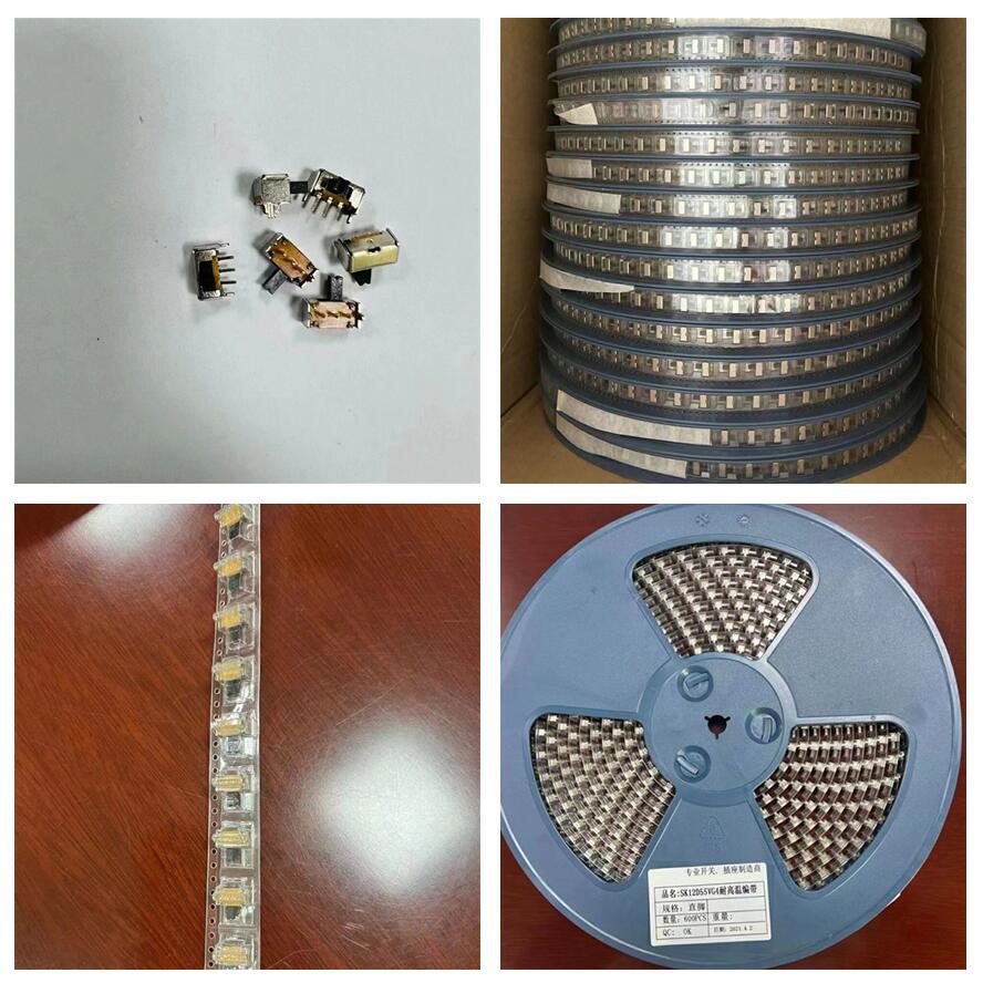 玩具小家电拔动开关SK-12D07VG4侧脚滑动带支架两档4柄高不含底座