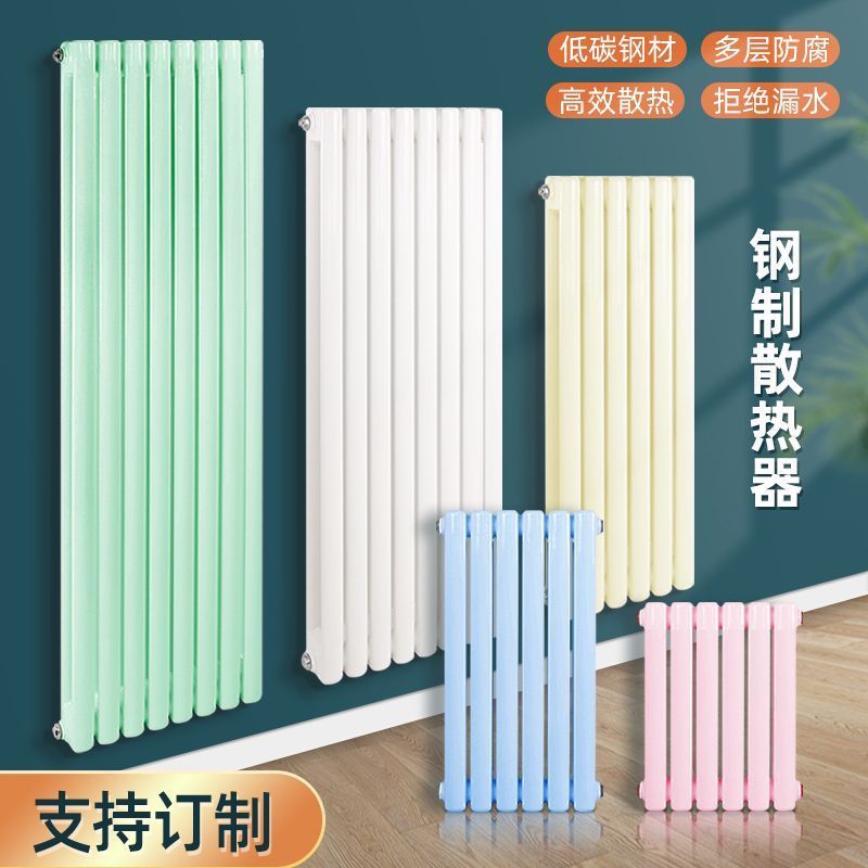 暖气片家用加厚水暖取暖器钢制散热器集中供热立式壁挂式水循环片