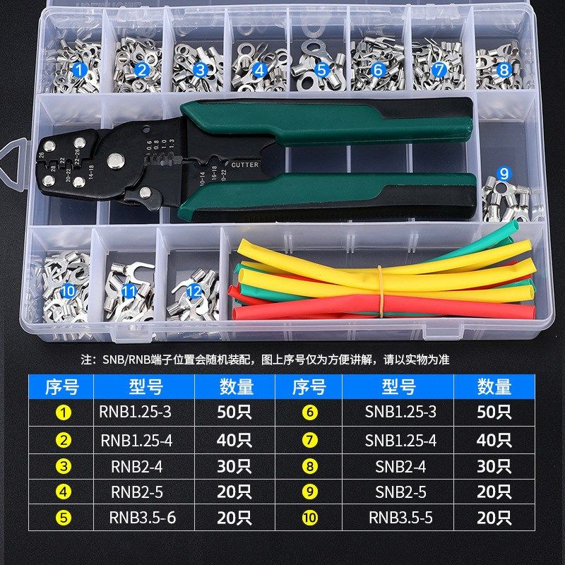 厂家直销圆形叉形RNB/SNB冷压接线裸接线端子铜鼻子线耳340只套装