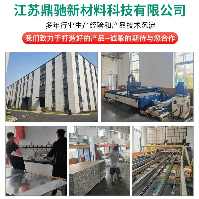 不锈钢蜂窝芯玻璃钢蜂窝板  FRP覆膜三折盖蜂窝板 幕墙蜂窝板外墙