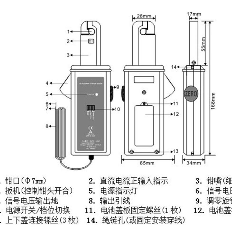 铱泰ETCR007AD交流直流钳形电流传感器电流互感器示波器电流探头