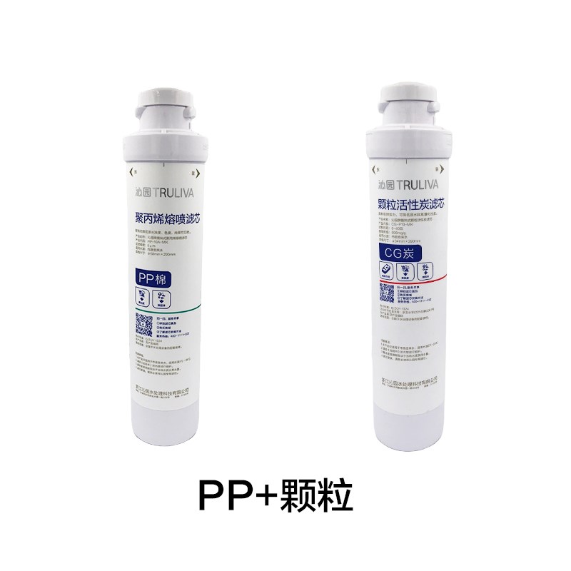 适用沁净水器滤芯饮水机配件RO-05A UF-502A 芯园原装RU-05D滤芯