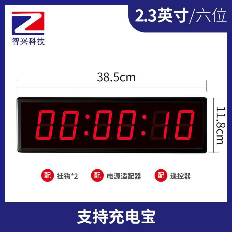 热卖马拉松比赛计时器直播攀岩会议倒计时手拍拳击运动健身秒表器