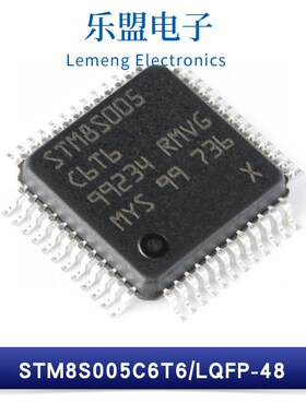 原装 STM8S005C6T6 LQFP-48 STM8S005K6T6C16MHz/32KB 微控制器