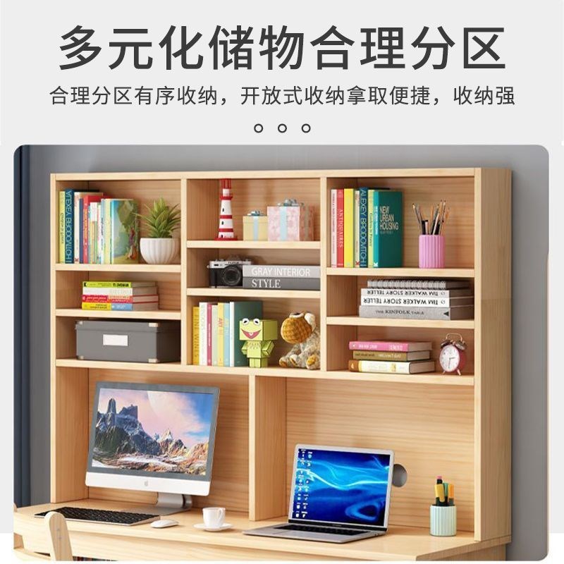 实木书桌书架组合一体桌子电脑桌台式办公桌家用现代学生学习桌柜