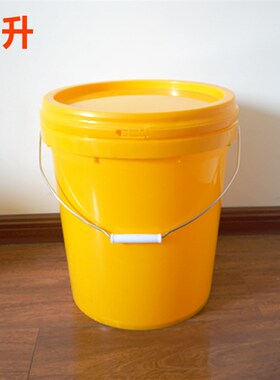 【工厂发货】25升塑料包装桶黄色蓝色黑色白色圆形新料kg化工pp