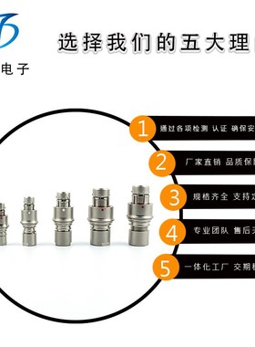FX102Z02C056KN-B高速信号连接器FX102T02C059KN-HS防水航空插头