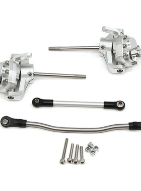 SCX10 II 90046 90047铝合金钻石门桥 前转向杯套件 一对带拉杆