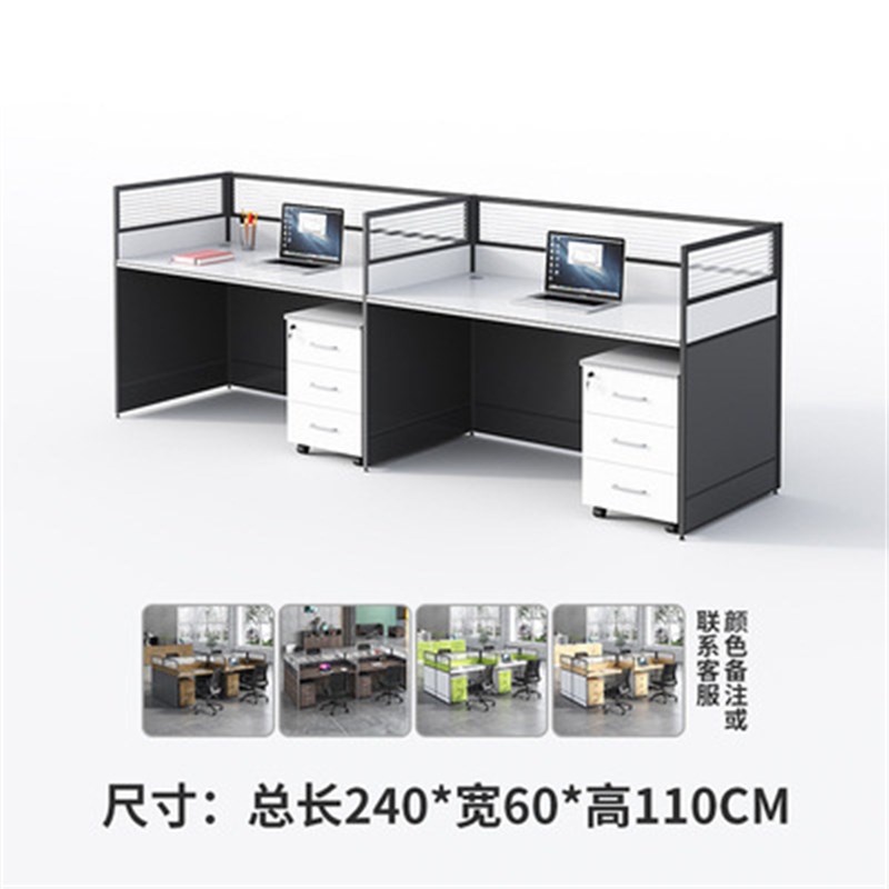 屏风隔断桌办公室桌椅组合职员工位卡座简约现代2/4/6/人位电脑桌