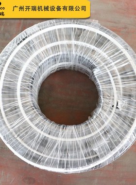 攀霖牌工业黑色天然橡胶空气软管16mm*50mPVC涤纶纤维增强软管