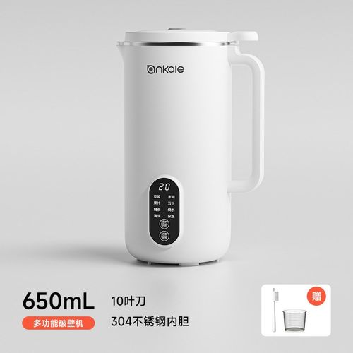 豆浆机家用全自动免煮免滤1-2人3人小型迷你多功能破壁机有