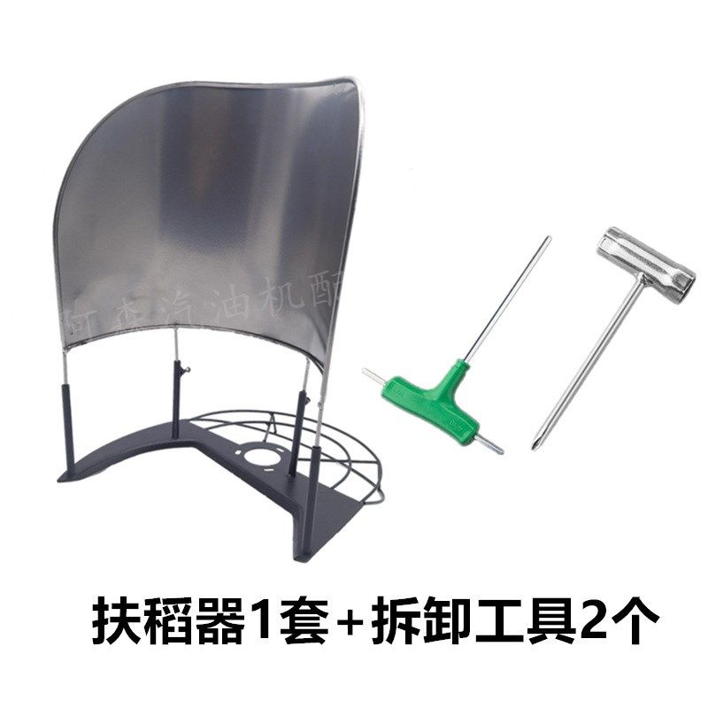 园林机械配件扶稻器农机割灌机大扶禾器收割机稻谷机收割挡草架,农机/农具/农膜,农机配件,淘宝优惠券,粉丝福利购,淘宝优惠卷