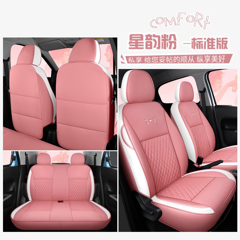 欧拉R1黑猫座套白猫汽车坐垫好猫专用座垫改装四季全包装饰座椅套