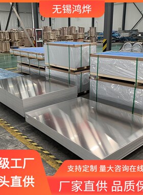 无锡6101 6101AT4  T651 6063A合金铝板 贴膜超硬耐高温合金铝板