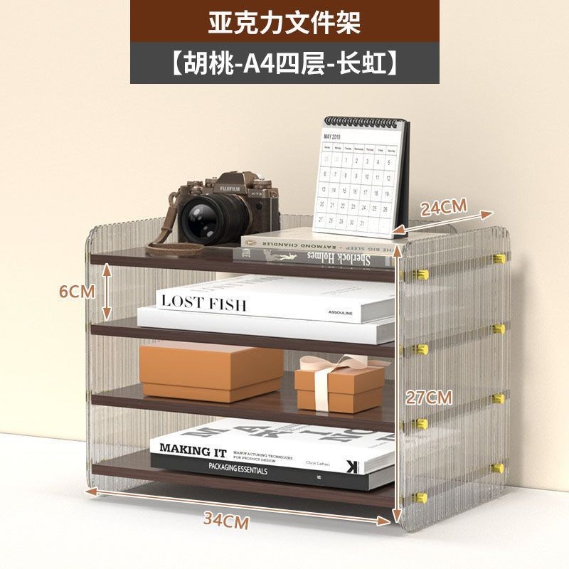 亚克力桌收纳盒书桌置物架储物文件办公室工位改造书架子分层
