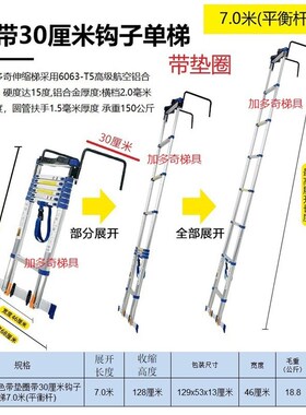 加多奇带垫圈大钩子铝合金蓝色伸缩梯升降工程楼梯便携家用阁楼梯