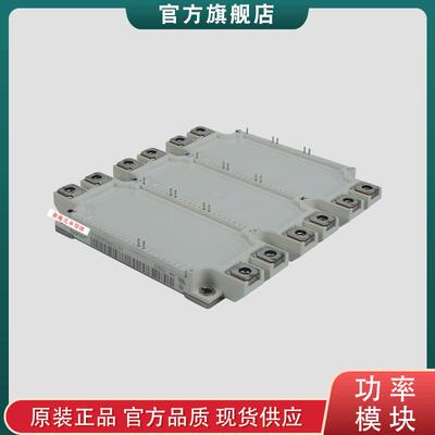 FS225R17KE3 FS300R17KE3 斩波模块二极管 IGBT模块 晶闸管模块