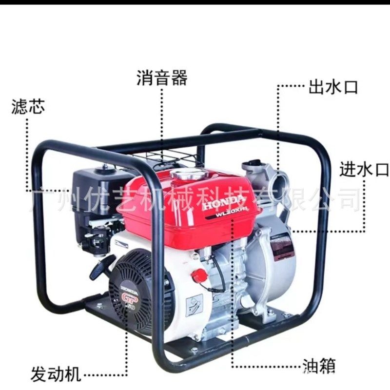 本 田WL20农用抽水泵汽油抽水机高扬程灌溉2寸自吸小型家用水泵,农机/农具/农膜,农机配件,淘宝优惠券,粉丝福利购,淘宝优惠卷