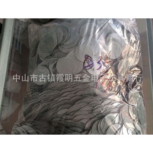 现货供应各种规格齐全绝缘青稞纸圆片 35绝缘片阻燃