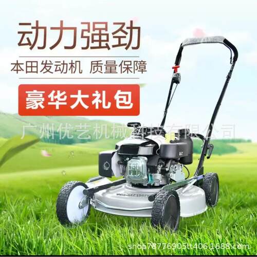 奥玛克530C割草机手推式除草机多功能打草机家用大功率汽油草坪机