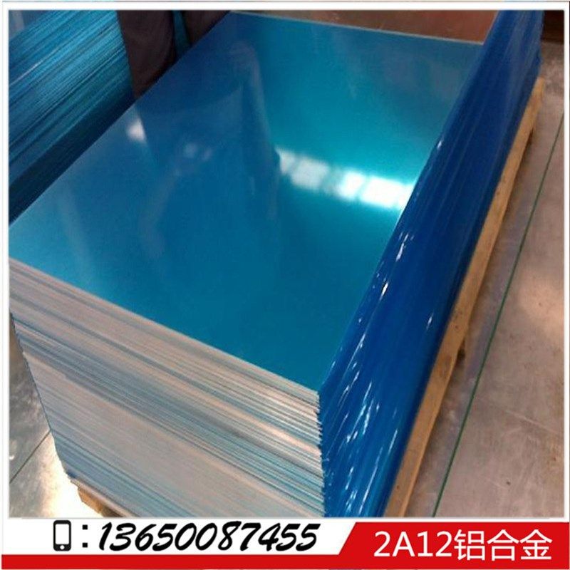 AL2A12-T73铝板 现货10mm2A12铝板可定做 20mm2A12阳极氧化铝板