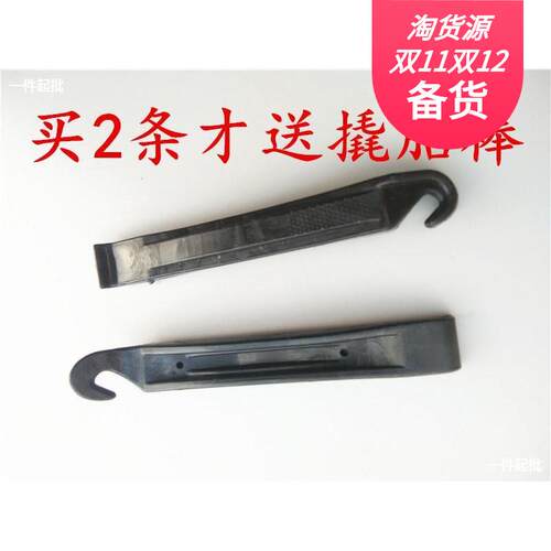 车轮胎实心外胎26寸飞轮胎胎死内胎车免700x23c包邮自行