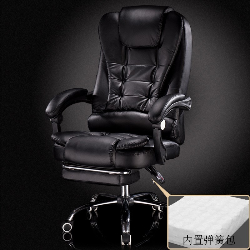 老板椅可躺休闲办公椅子按摩搁脚升降转椅大班椅 电脑椅家用