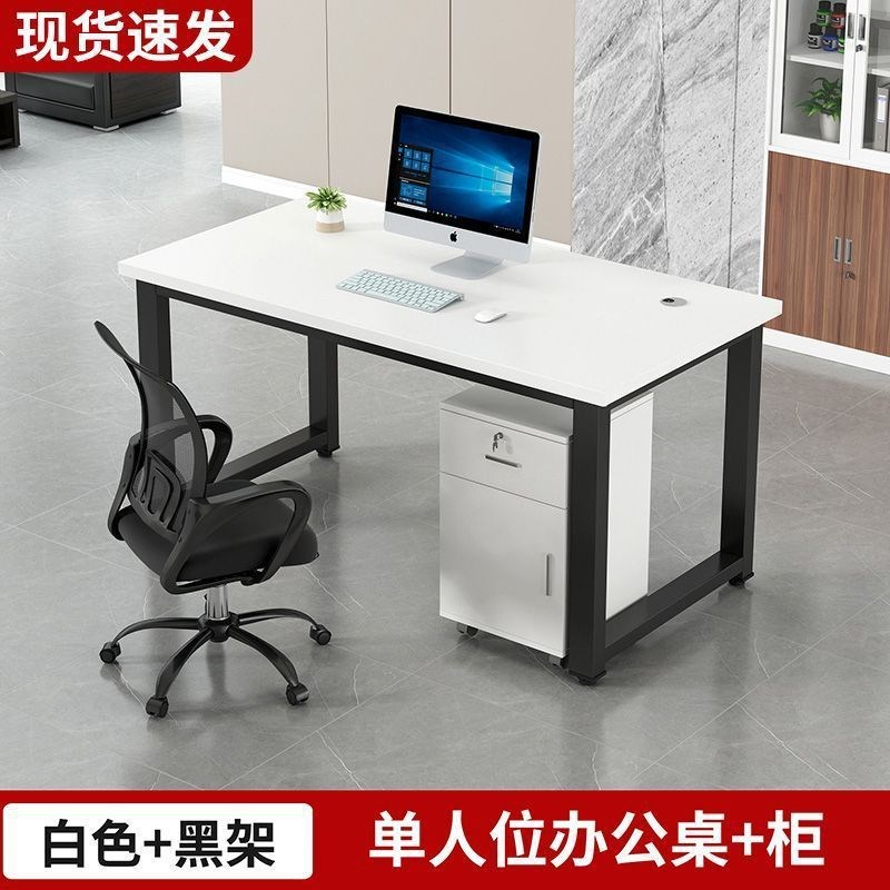 职员办公桌员工电脑桌2/4/6/人位卡座组合简约现代屏风工作位新款