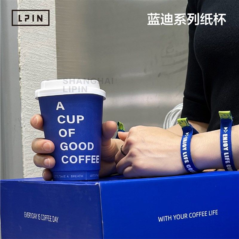 【蓝迪系列纸杯】创意通版现货蓝色纸杯双层加厚防烫多款图案混发