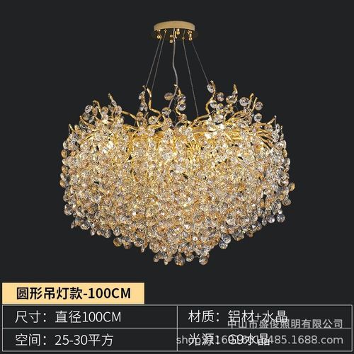 新款艺术水晶吊灯枝形吊灯餐厅客厅大灯大厅水晶灯