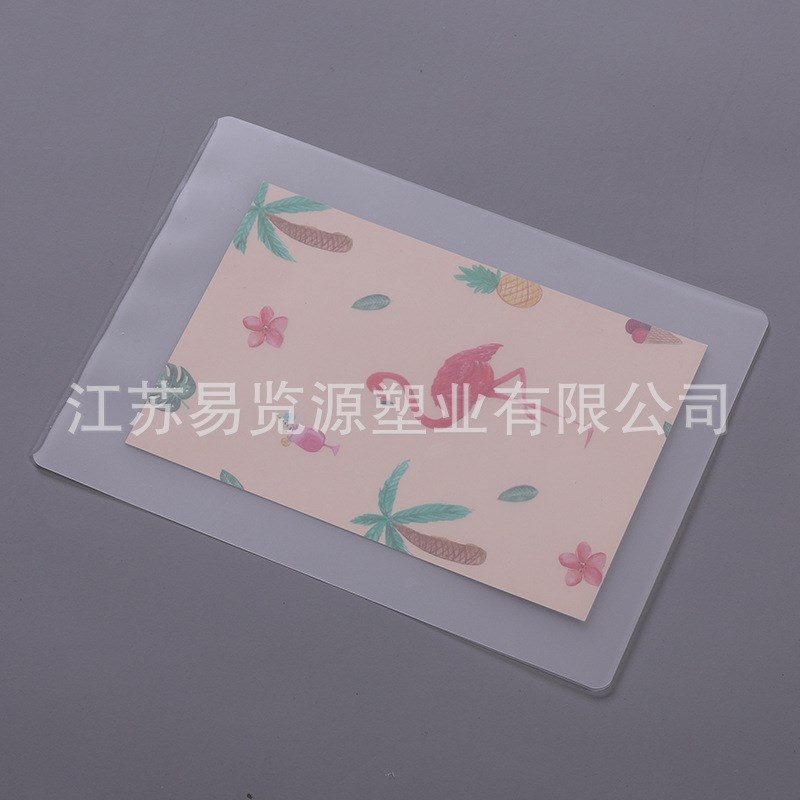 8C护卡膜文件标书保护膜相片过塑膜资料透明膜A3高清塑封膜
