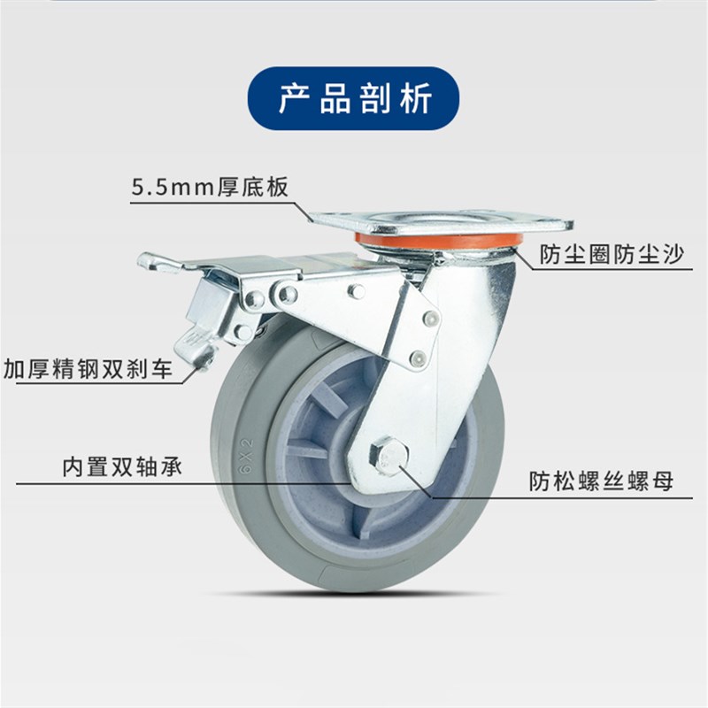 重型脚轮方边TPR静音轮4寸5寸6寸8寸机械设备承重轮平板车脚轮