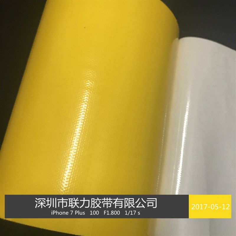 宽150MM*长20米 黄布基胶带/地毯胶带/地毡胶带/加强黄色布基胶带