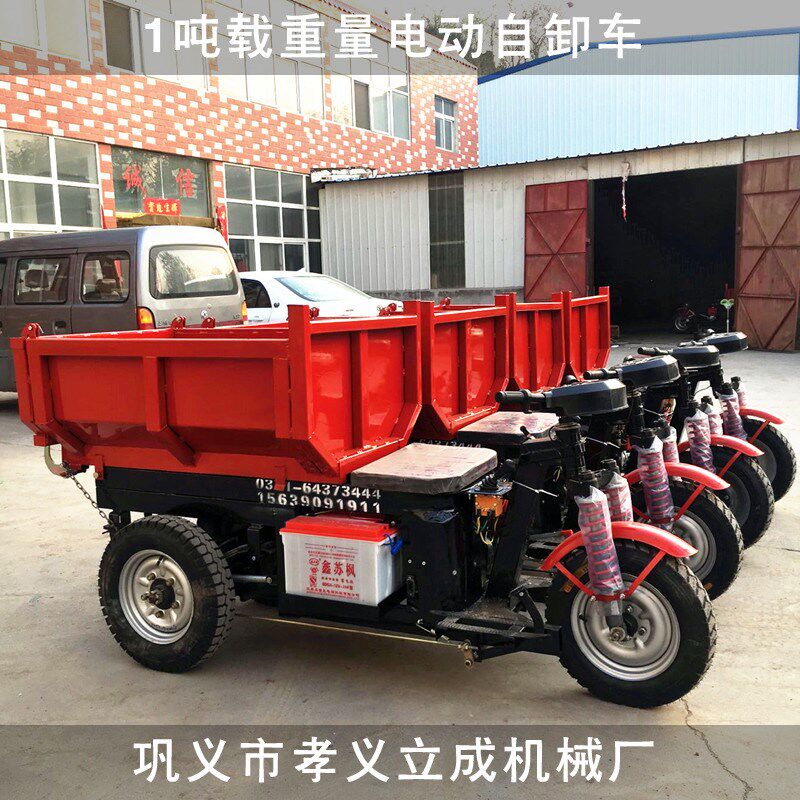 厂家直销工地建设电动三轮车建筑修公路盖楼材料运输车1吨翻斗车