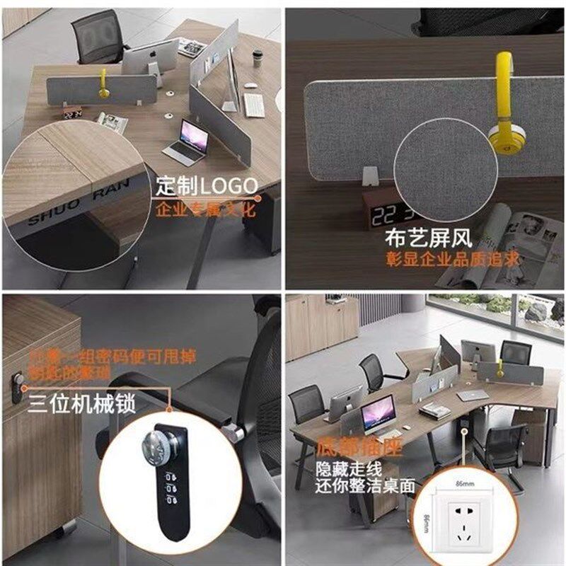 职员办公桌工位简约现代员工电脑桌椅组合3/5/6人位办公屏风卡座