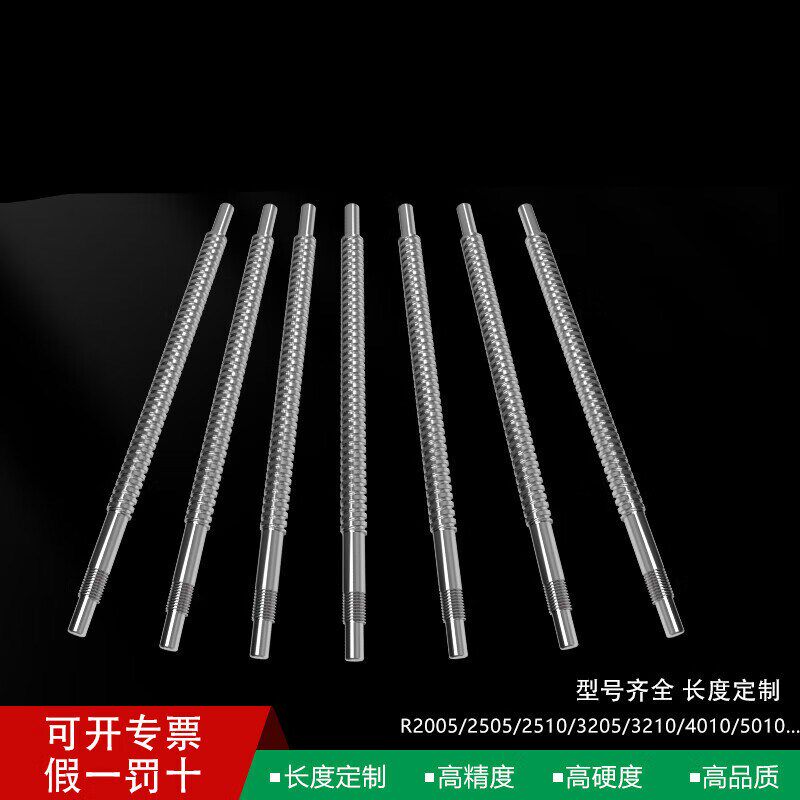 上银滚珠丝杆丝杠套装螺母全套C7 HIWIN螺杆R16/20/25/40 R12-4T3