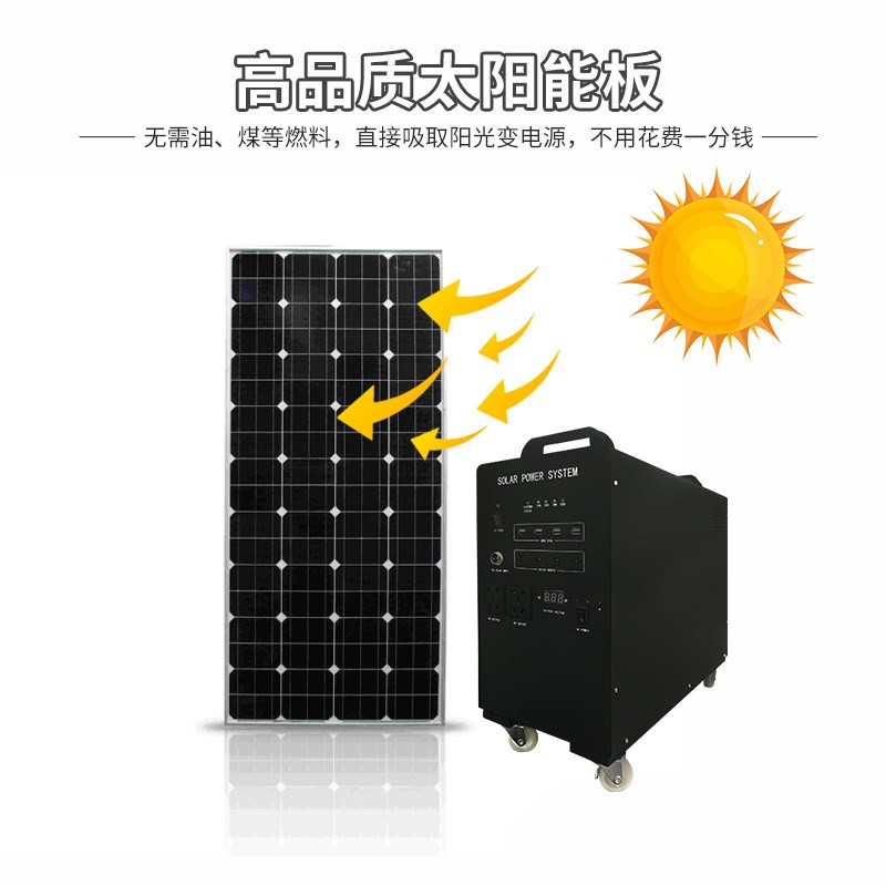 夜市摆地摊太阳能发电照明系统 家用光伏发电系统笔记本供电系统