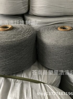 灰色棉纱5s6s10s白灰棉纱电线填充棉纱普梳筒纱气流纺手套纱