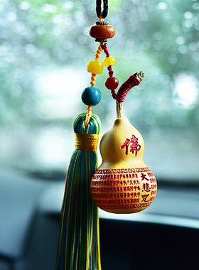 GS044创意天然葫芦汽车挂件流苏车内吊饰平安符车载挂饰