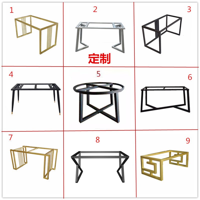 铁艺餐桌脚书桌茶几桌腿支架岩板大板桌架办公桌子腿金属架子