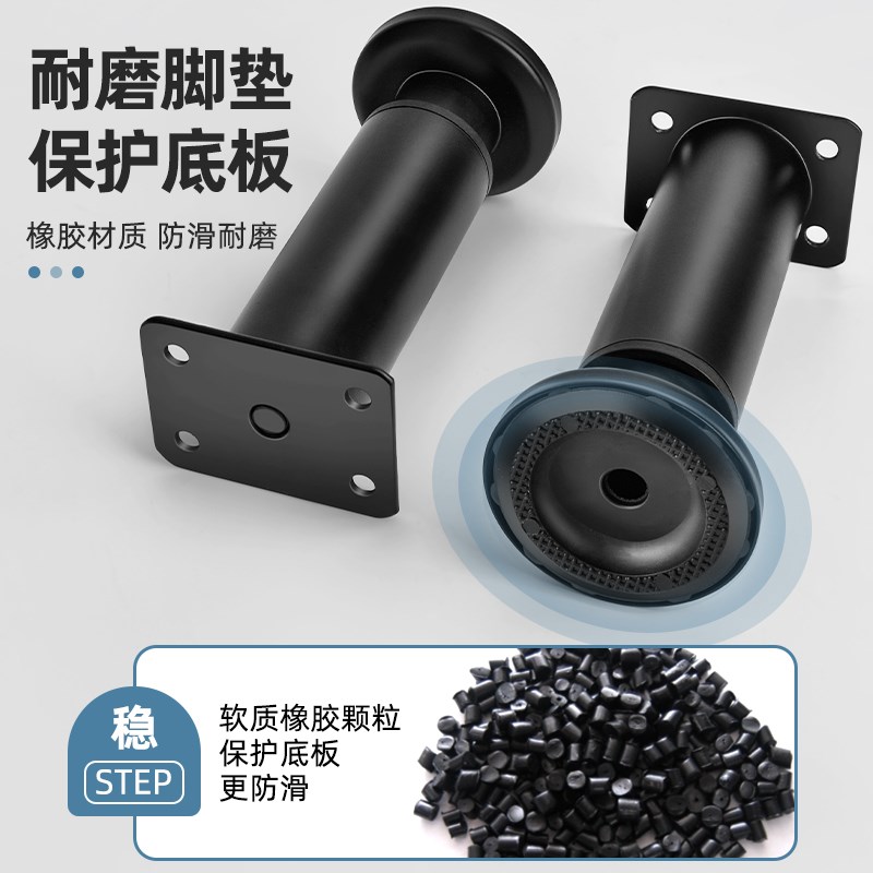 可调节支撑脚电视柜桌子腿床腿伸缩柜脚浴室柜茶几沙发支撑腿
