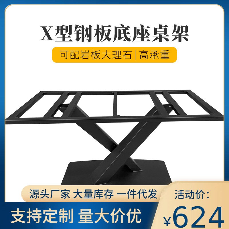 轻奢金属实心钢餐桌腿桌脚支架岩板台桌架茶几脚金属腿定作
